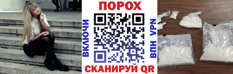 АМФЕТАМИН 98% Завитинск