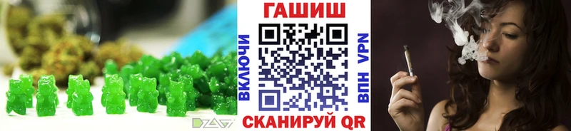 Cannafood марихуана  Завитинск 