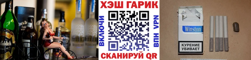 ГАШ hashish  Завитинск 