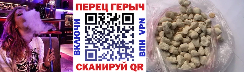 Героин Афган  Завитинск 