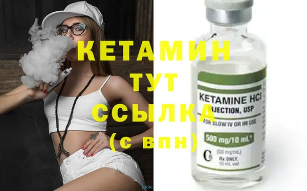 гашиш Лиски