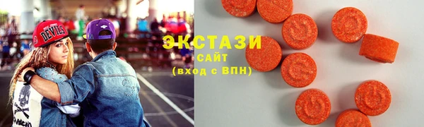 MDMA Premium VHQ Вязьма