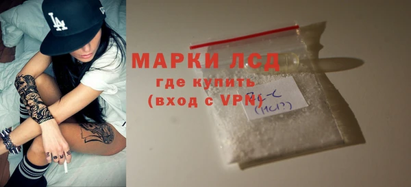 тгк Долгопрудный