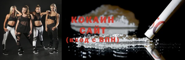 MDMA Premium VHQ Вязьма