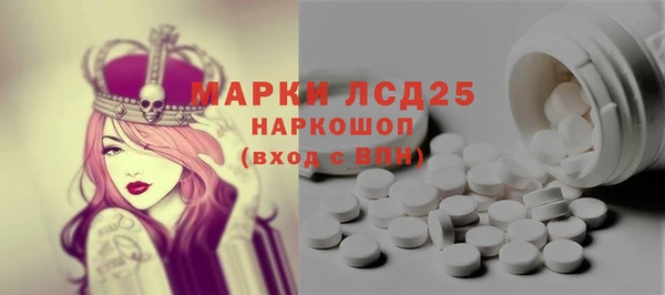 гашиш Лиски