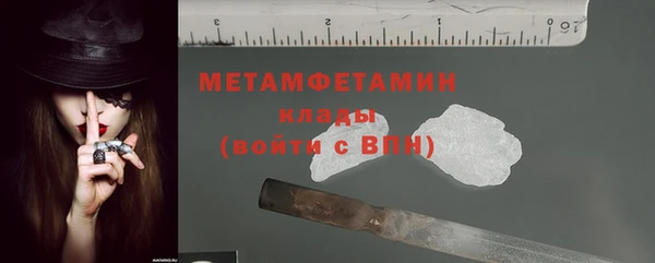 MDMA Premium VHQ Вязьма