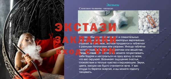 ГАЛЛЮЦИНОГЕННЫЕ ГРИБЫ Липки