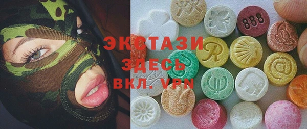 COCAINE Верхнеуральск