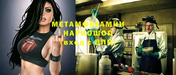 гашиш Лиски
