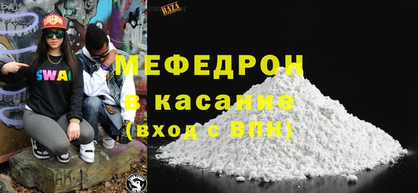 MESCALINE Вязники