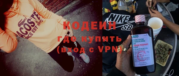 гашиш Лиски