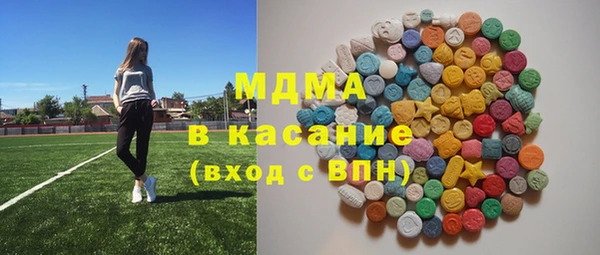 гашиш Лиски