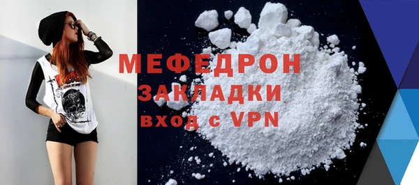 MDMA Premium VHQ Вязьма