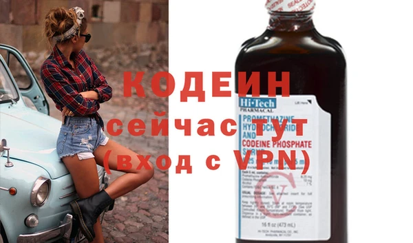 гашиш Лиски