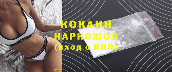 кокаин колумбия Лихославль
