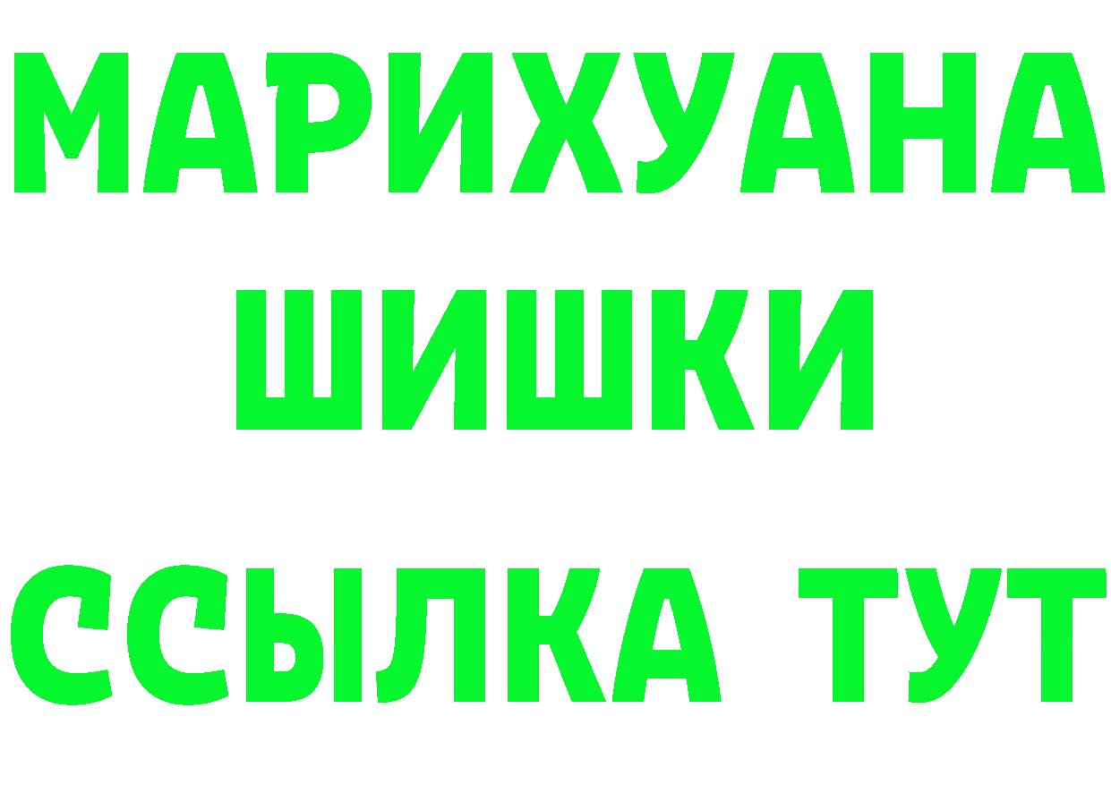 A-PVP СК КРИС вход shop ссылка на мегу Завитинск