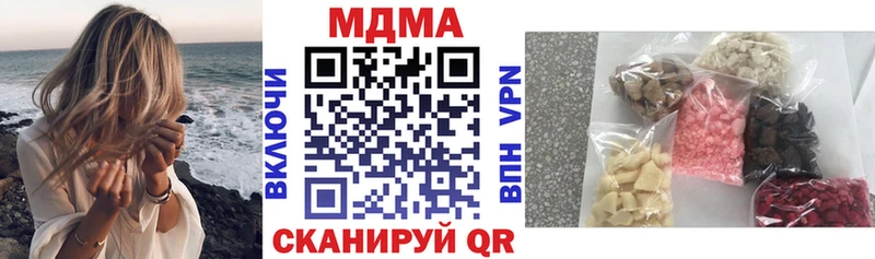 МДМА кристаллы OMG ONION Завитинск