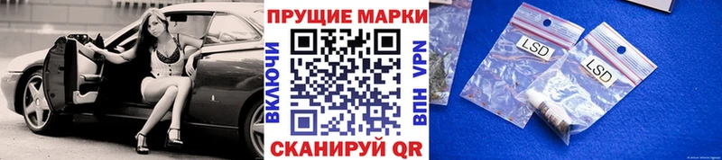 Марки 25I-NBOMe 1,5мг  дарнет шоп  MEGA как зайти  Завитинск 