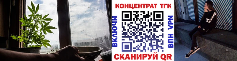 omg ONION  Завитинск  Дистиллят ТГК Wax 